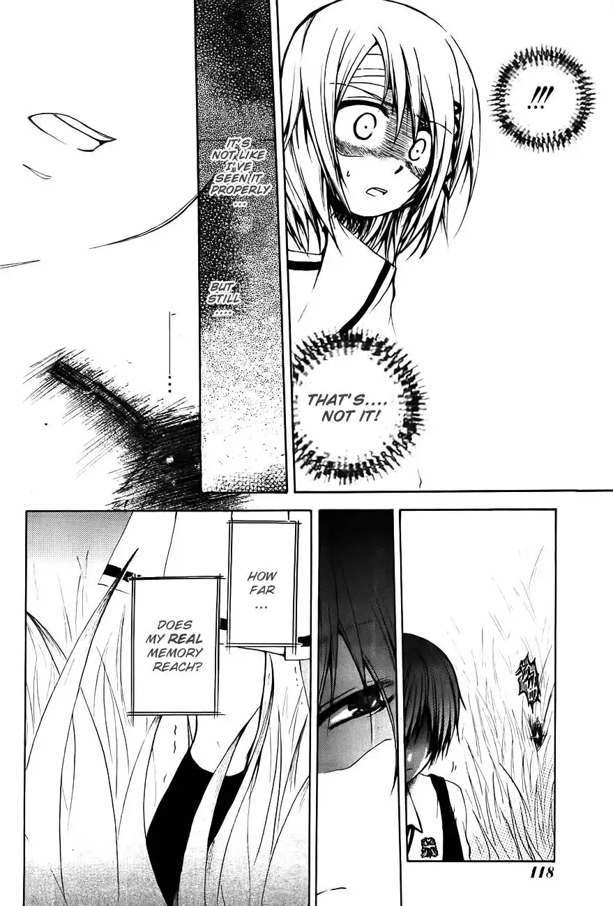 Cry Eye Chapter 2 32